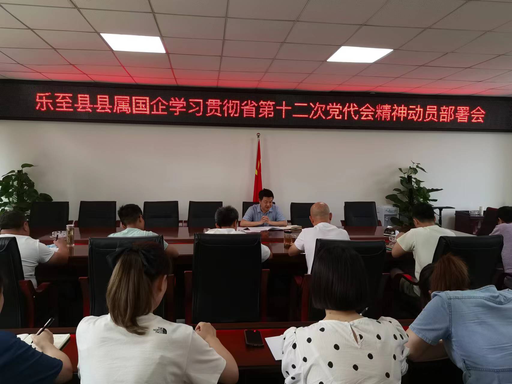 ��̩��˾���ӿh�ه���W(xu��)��(x��)؞��ʡ��ʮ�����h����(hu��)�����(d��ng)�T��(hu��)