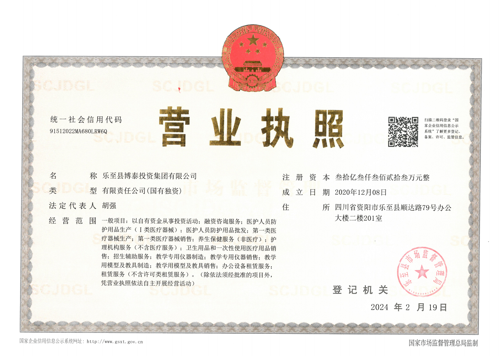 ��̩���F(tu��n)����2024.2.19_00(1)(1)(1)(1).png