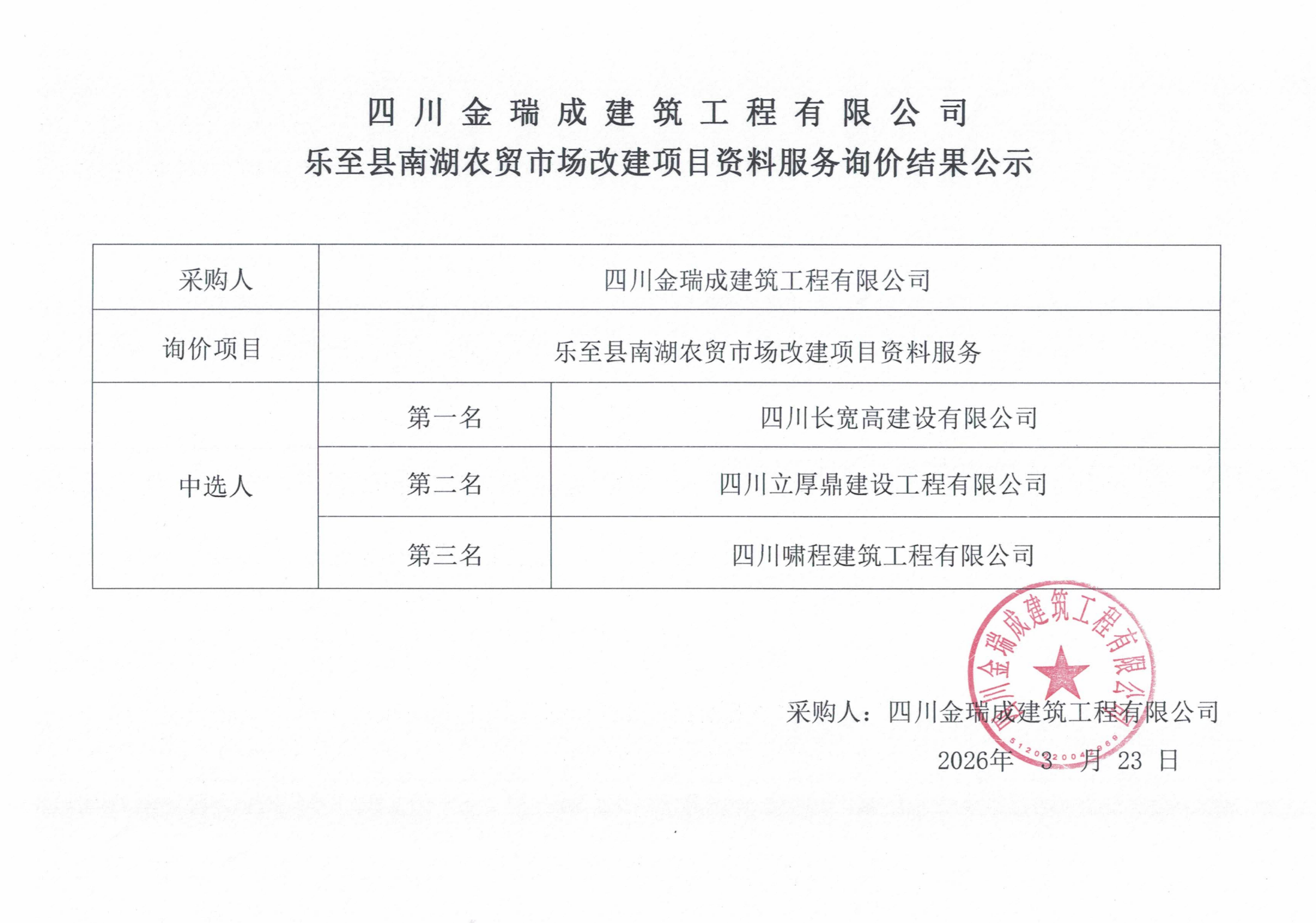 ԃ�r�Y(ji��)����ʾ_01(1).png